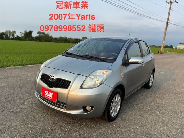 省油又好開的國民神車就是它！  第1張相片