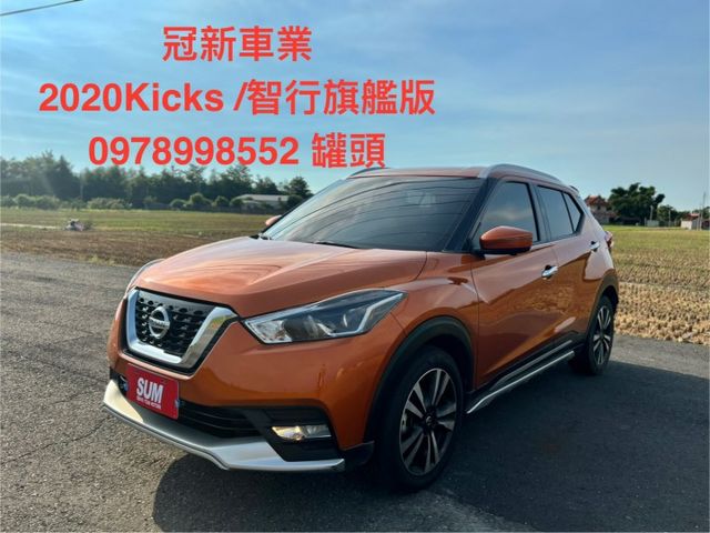 智行旗艦版高階車型 / I-KEY 免鑰匙啟動／ Apple CarPlay／Android Auto  第1張相片