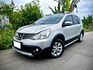2020年 Nissan Livina 1.6 行家皮椅版  第1張縮圖