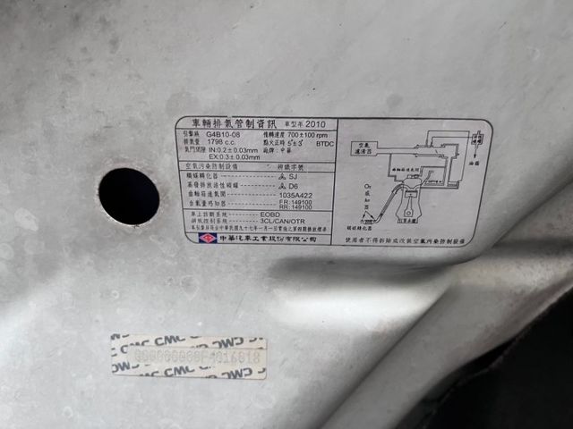 ②⓪①⓪年三菱LANCER FORTIS✩代步車優選✩內裝氣氛優質✩便宜不貴✩認證車✩認證車原版件  第14張相片