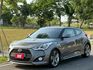 【毅寰汽車】2014 現代 Veloster⛧雙門小鋼炮⛧免鑰匙啟動⛧摸門解鎖⛧天窗⛧倒車顯影⛧電動座椅｜歡迎賞車 ☏