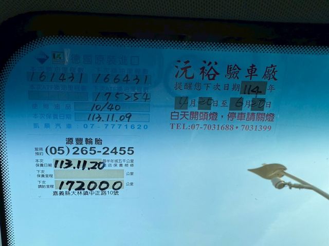 【毅寰汽車】2014 現代 Veloster⛧雙門小鋼炮⛧免鑰匙啟動⛧摸門解鎖⛧天窗⛧倒車顯影⛧電動座椅｜歡迎賞車 ☏  第19張相片