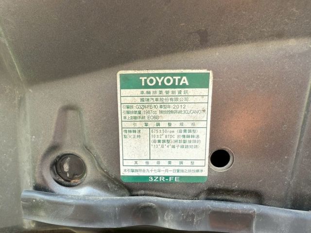 【毅寰汽車】2011年 Toyota Wish⛧7人座⛧大空間⛧家庭首選⛧便宜不貴⛧定速⛧倒車顯影⛧雷達｜歡迎賞車 ☏  第15張相片