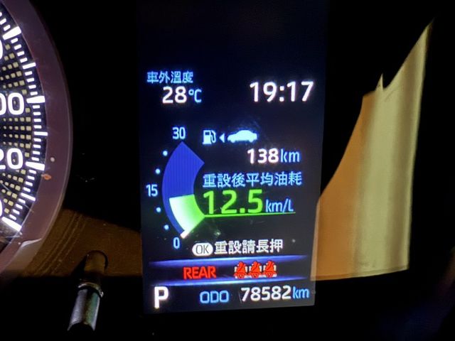 【毅寰汽車】2021年 Toyota CC⛧豪華版⛧摸門解鎖⛧免鑰匙啟動⛧導航⛧定速⛧倒車顯影⛧抬顯｜歡迎賞車 ☏  第3張相片