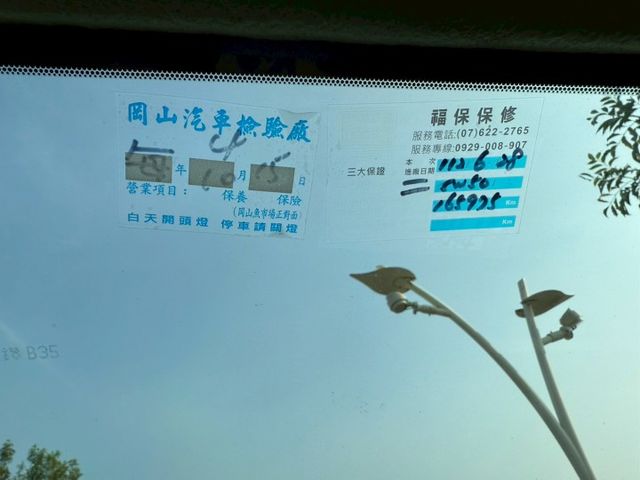 【毅寰汽車】2008 Mazda 馬5⛧7人座⛧便宜不貴好入手⛧代步車首選⛧駕駛電動座椅⛧天窗⛧定期保養｜歡迎賞車 ☏  第14張相片
