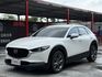 【毅寰汽車】2021 Mazda CX-30⛧IKEY⛧抬顯⛧BOSE音響⛧盲點⛧環景⛧電動座椅⛧電動尾門｜歡迎賞車 ☏  第1張縮圖