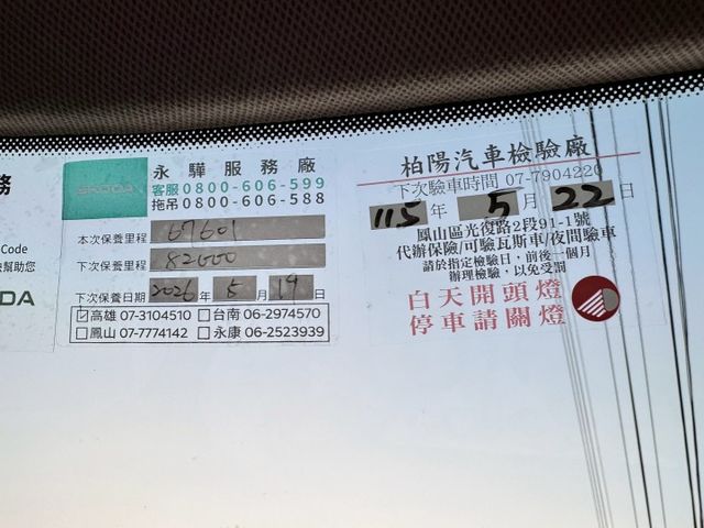 2018 SKODA FABIA/原版件/COMBI1.0TSI 版本/免鑰匙/旅行式/歡迎賞車☏  第19張相片