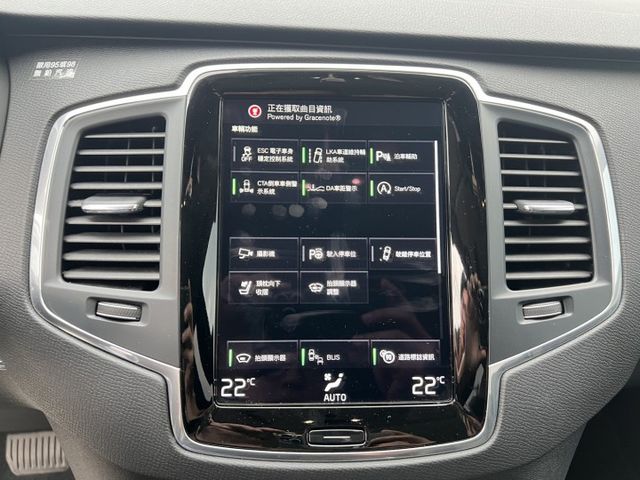 2020 XC90 B5/油電車/LED頭燈/免鑰匙/HK音響/後座出風口/電動座椅/旅行式/電尾門  第6張相片