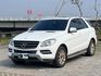2014 BENZ ML250D/柴油/廂式/倒車顯影/天窗/電尾門/電動座椅/好入手的進口休旅車  第1張縮圖