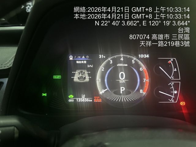 車輛整備中，歡迎預約賞車~  第3張相片