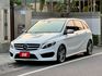 2016 BENZ B180/電動座椅/雙區恆溫/LED頭燈/免鑰匙/後座出風口  第1張縮圖