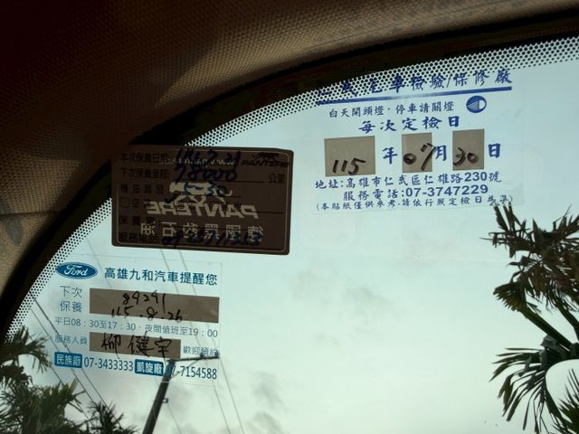 LED頭燈/後座出風口/電子手煞車/摸門/免鑰匙/倒車顯影/定速/跟車/盲點/電動座椅/雙區恆溫  第19張相片