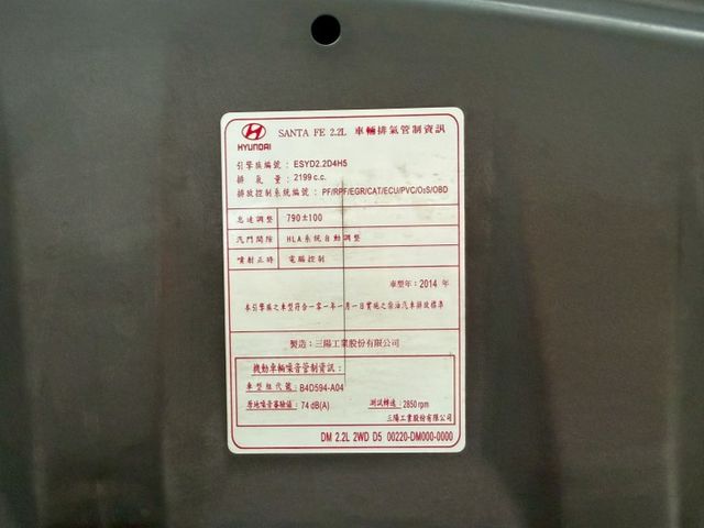 原版件/倒車顯影/駕駛座電動座椅/定速/循跡防滑/便宜寬敞休旅車  第13張相片