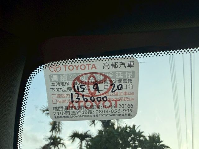 油電/LED頭燈/倒車顯影/360環景/免鑰匙/跟車/定速/車道偏移/盲點/電尾門/跟車  第18張相片