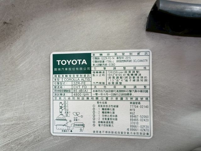 2014 TOYOTA ALTIS Z版/LED頭燈/免鑰匙/摸門/安卓機/倒車顯影/定速/恆溫空調  第12張相片