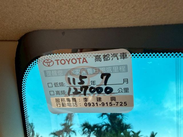 2014 ALTIS/原版件/定速/恆溫空調/免鑰匙/摸門/循跡防滑/開不壞系列  第15張相片