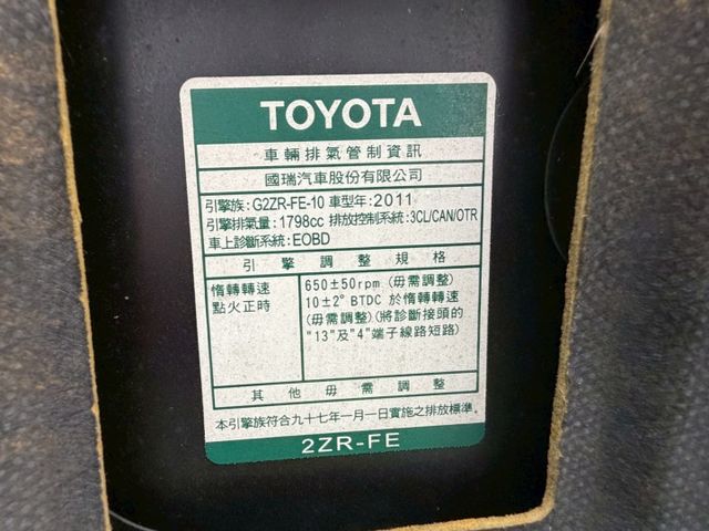 2011 TOYOTA ALTIS/恆溫空調/天窗/定速/省油省稅金/便宜代步車  第10張相片