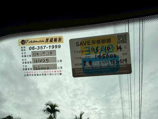 盲點/換檔撥片/倒車顯影/天窗/雙區恆溫/改:M外觀、M3方向盤 、前下巴、後擾流、當派、氣氛燈  第20張相片