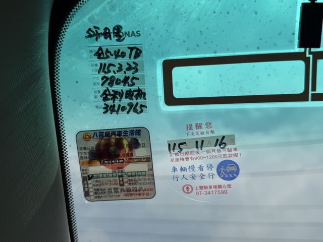 車輛整備中，歡迎預約賞車~  第17張相片