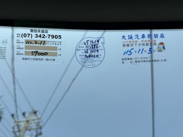 車輛整備中，歡迎預約賞車~  第20張相片