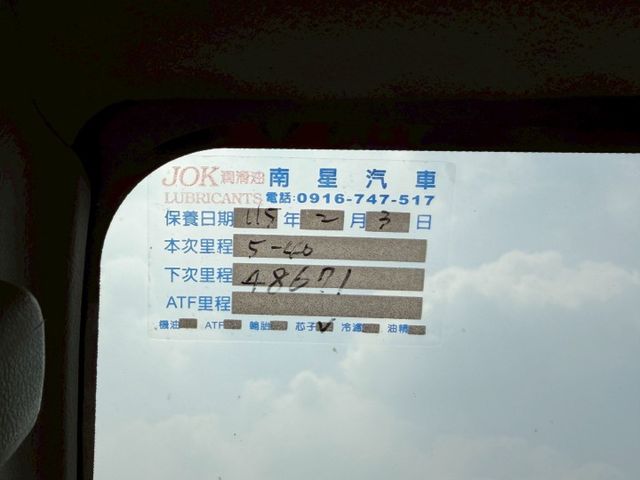 車輛整備中，歡迎預約賞車~  第14張相片