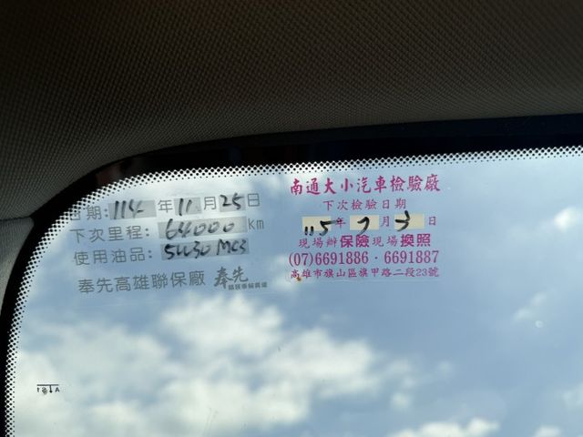 車輛整備中，歡迎預約賞車~  第12張相片