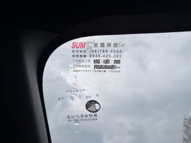 車輛整備中，歡迎預約賞車~  第18張相片