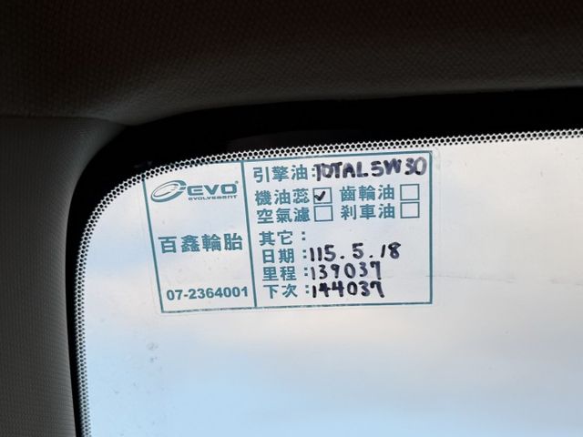 車輛整備中，歡迎預約賞車~  第14張相片