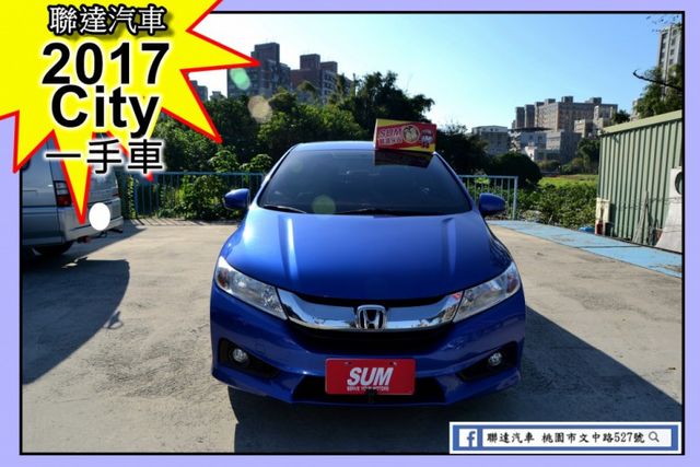 2017年Honda City 1.5頂規 6具安全氣囊/定速巡航/換檔撥片  第1張相片