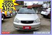 2002年Toyota Corolla Altis 1.6 J 僅跑12萬 國民神車~用途多可長途~代步首選  第1張縮圖