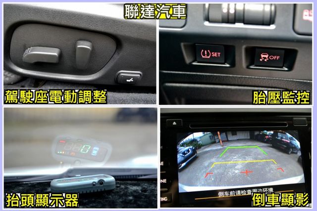 2018年Subaru Levorg 1.6 GT-S EyeSight ACC主動跟車/車道偏離警示/電動天窗  第9張相片