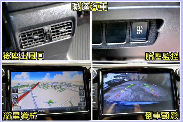 2017年Nissan Tiida 5D(NEW) 旗艦版 I-KEY/倒車顯影/定速巡航  第8張相片