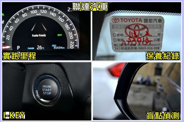2019年Toyota RAV4 2.5 Adventure 4WD 全景天窗/ACC主動跟車/電動尾門  第7張相片