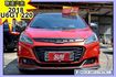 2018 LUXGEN  U6GT220 旗艦版 《 環景系統/ 電動天窗/ 電動座椅/貝斯登避震器》  第1張縮圖