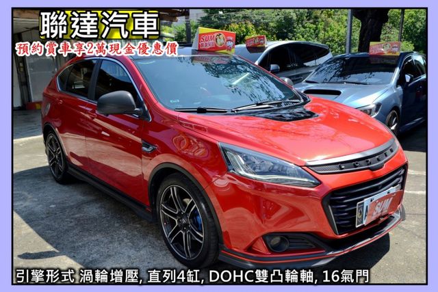 2018 LUXGEN  U6GT220 旗艦版 《 環景系統/ 電動天窗/ 電動座椅/貝斯登避震器》  第3張相片