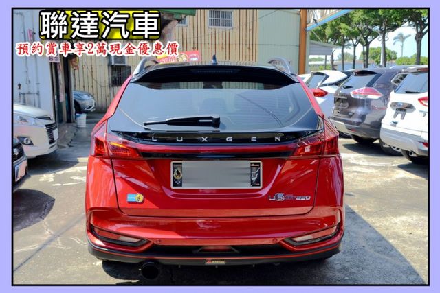 2018 LUXGEN  U6GT220 旗艦版 《 環景系統/ 電動天窗/ 電動座椅/貝斯登避震器》  第9張相片