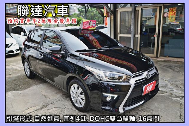 2015 TOYOTA   YARIS 豪華style+版《 行車紀錄器/電動收折後視鏡/衛星導航》  第3張相片