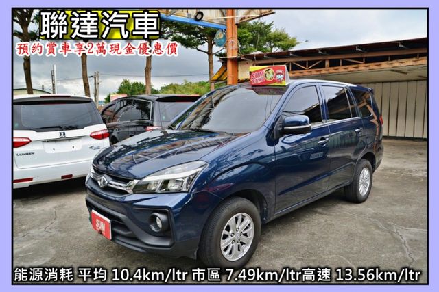 2021 中華  ZINGER 精緻型《 行車紀錄器/定速巡航/後座出風口》  第2張相片