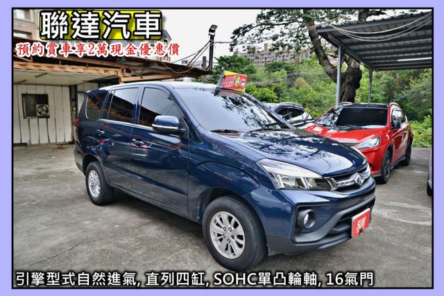 2021 中華  ZINGER 精緻型《 行車紀錄器/定速巡航/後座出風口》  第3張相片