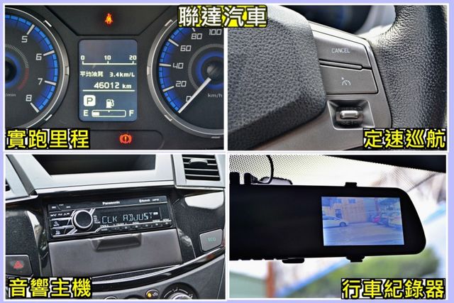 2021 中華  ZINGER 精緻型《 行車紀錄器/定速巡航/後座出風口》  第7張相片