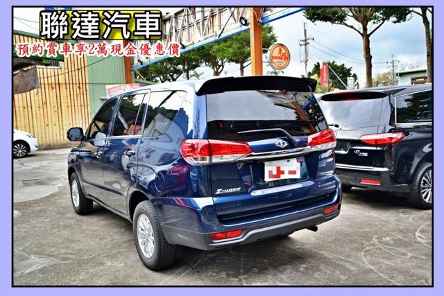 2021 中華  ZINGER 精緻型《 行車紀錄器/定速巡航/後座出風口》  第8張相片