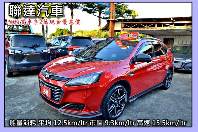 2018 LUXGEN  U6GT220 旗艦版 《 環景系統/ 電動天窗/ 電動座椅/貝斯登避震器》  第2張相片