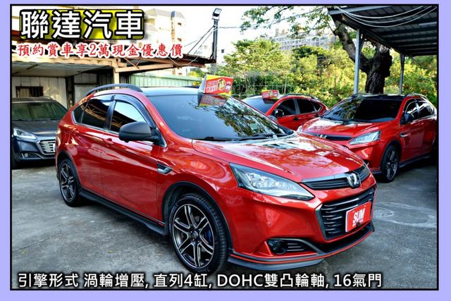 2018 LUXGEN  U6GT220 旗艦版 《 環景系統/ 電動天窗/ 電動座椅/貝斯登避震器》  第3張相片