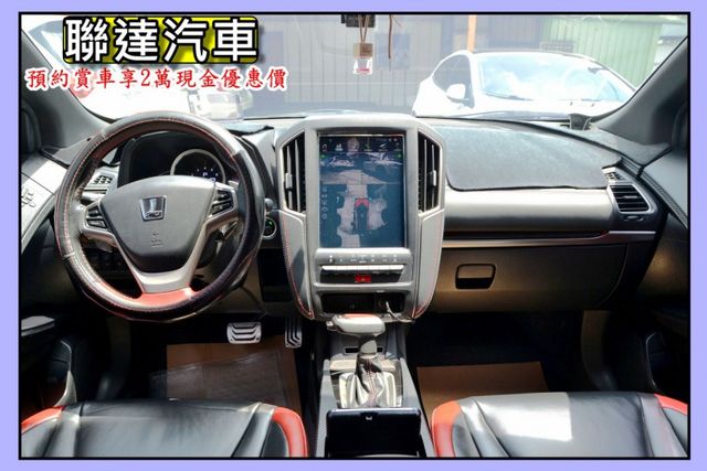 2018 LUXGEN  U6GT220 旗艦版 《 環景系統/ 電動天窗/ 電動座椅/貝斯登避震器》  第4張相片