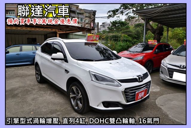 2020 LUXGEN U6GT AR環景版 《 倒車雷達/自動停車系統/環景系統/電動天窗》  第3張相片