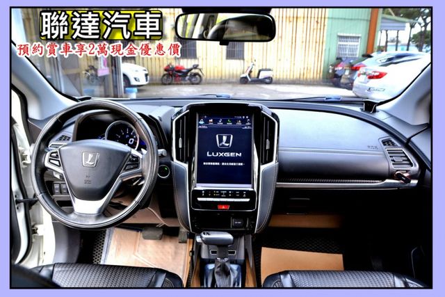 2020 LUXGEN U6GT AR環景版 《 倒車雷達/自動停車系統/環景系統/電動天窗》  第4張相片