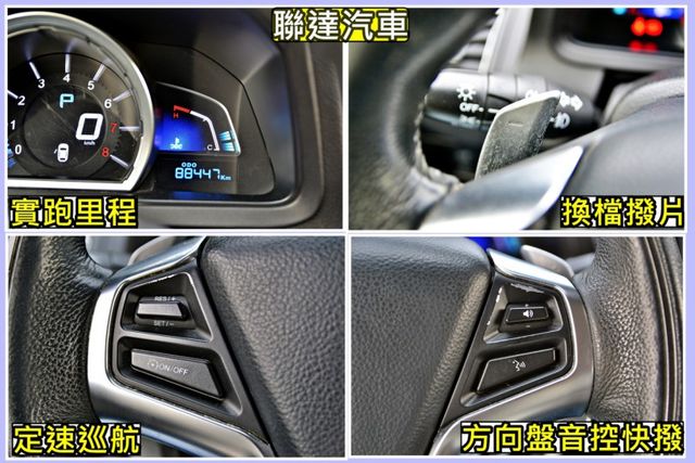 2020 LUXGEN U6GT AR環景版 《 倒車雷達/自動停車系統/環景系統/電動天窗》  第7張相片