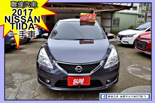 2017 NISSAN  TIIDA《 音響主機/冷暖空調/後座出風口》  第1張相片
