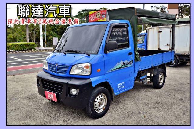 2011 年中華凌利貨車  第2張相片