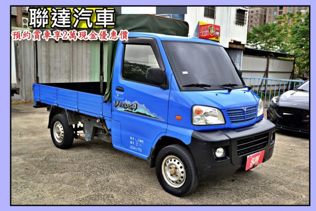 2011 年中華凌利貨車  第3張相片